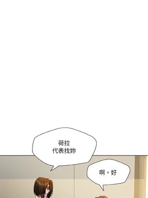 壞女人 56-57話_56_05