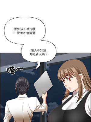 天降奇蹟 14-15話_14_08