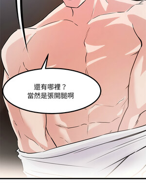犬神的遊戲 9-10話_09_02