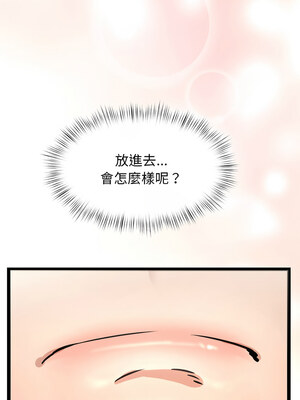 犬神的遊戲 9-10話_09_10