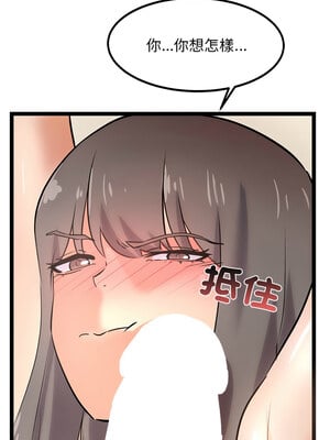 犬神的遊戲 9-10話_09_11
