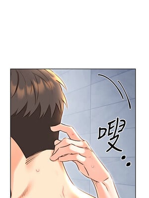 性運刮刮樂 48-49話_48_07