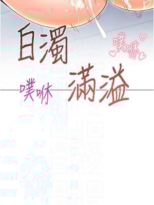 性運刮刮樂 48-49話_48_11