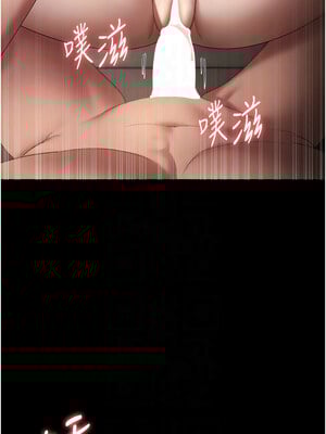 老闆娘的誘惑 44-45話_44_09