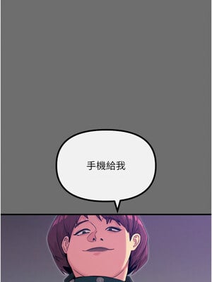 惡次人生 15-16話_15_02