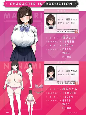 電撃 おとなの萌王 Vol.14_057