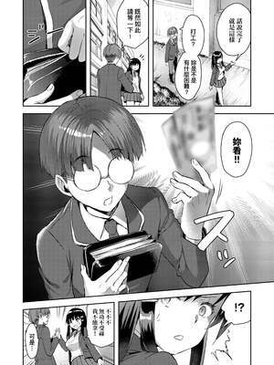 [あやかわりく] ぜんぶヌいてあげる｜全部射出來不用忍 [無修正]_100