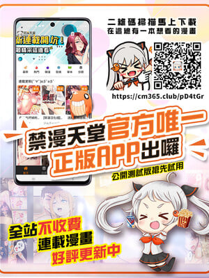 [かやばなし]さんがひどい目に!!! (ガールズ&パンツァー) [中国翻訳][疏碼][零星汉化组]_064