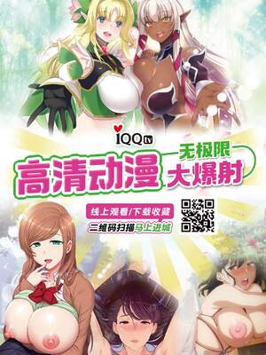 [かやばなし]さんがひどい目に!!! (ガールズ&パンツァー) [中国翻訳][疏碼][零星汉化组]_307