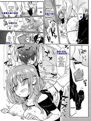 [ティキソー竹田] はらはらlovers (キャノプリcomic 2012年7月号Vol.21) [中英双语]_10