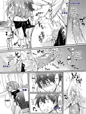 [ティキソー竹田] はらはらlovers (キャノプリcomic 2012年7月号Vol.21) [中英双语]_11