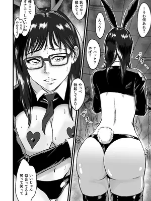 [デカマツ] 学園祭逆バニー_06