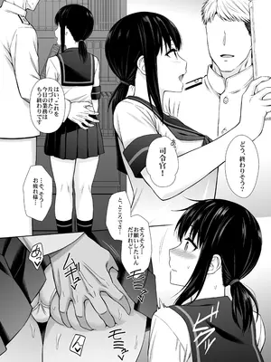 [海ニューロン] JC艦娘吹雪ちゃんに本気で妊娠してもらう話。 (艦隊これくしょん -艦これ-) [DL版]_04