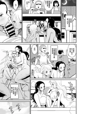 [REM9 (ハミルタン)] 催眠オナホパイレーツ～催眠をかけられた女海賊2人を拾ったのでオナホにしてみた～ (ワンピース) [中国翻訳] [DL版]_17
