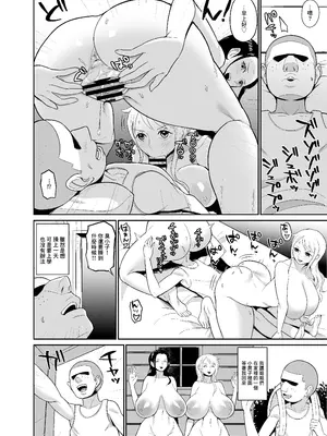[REM9 (ハミルタン)] 催眠オナホパイレーツ～催眠をかけられた女海賊2人を拾ったのでオナホにしてみた～ (ワンピース) [中国翻訳] [DL版]_18