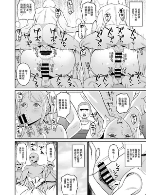 [REM9 (ハミルタン)] 催眠オナホパイレーツ～催眠をかけられた女海賊2人を拾ったのでオナホにしてみた～ (ワンピース) [中国翻訳] [DL版]_24