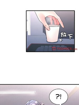 想要擁有她 54-55話_54_09