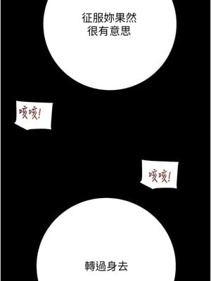 掠奪行動 45-46話_45_01
