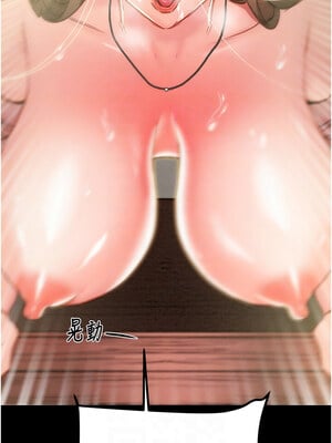 掠奪行動 45-46話_45_09