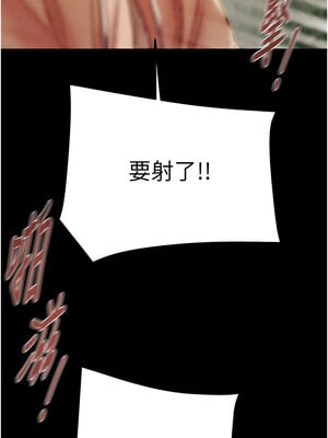 掠奪行動 45-46話_45_12