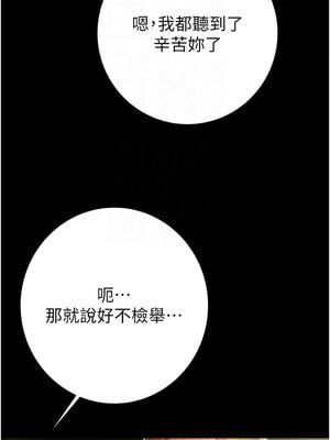 掠奪行動 45-46話_46_05