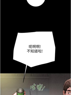 掠奪行動 45-46話_46_10