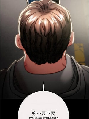 掠奪行動 45-46話_46_14