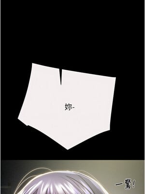 掠奪行動 45-46話_46_19