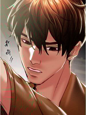 掠奪行動 45-46話_46_23