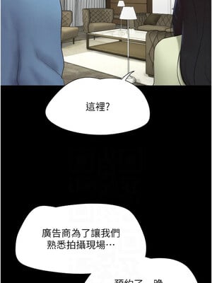 韶恩 39-40話_39_09
