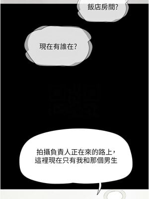韶恩 39-40話_39_11
