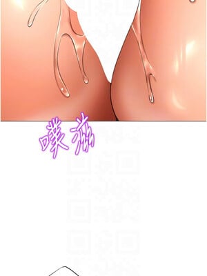 獵愛轉蛋機 28-29話_28_05