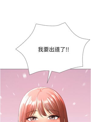 獵愛轉蛋機 28-29話_28_08