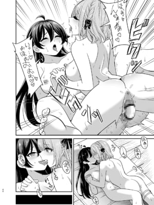 [聖華快楽書店 (タケシス、URA)] ヤンデレお嬢様の性奴隷教育～名門貴族のお嬢様が買い取られた先は幼馴染の家でした～【コミカライズ版】_41