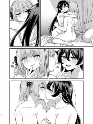 [聖華快楽書店 (タケシス、URA)] ヤンデレお嬢様の性奴隷教育～名門貴族のお嬢様が買い取られた先は幼馴染の家でした～【コミカライズ版】_89