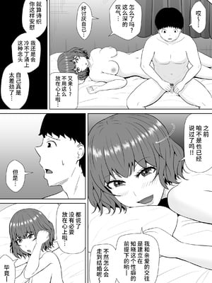 [みちしき] 緑の野郎の沼~ cang family ~ [超勇汉化组]_007