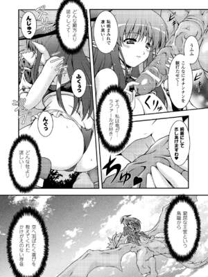 [柑武遼] SweetDew [DL版]_010