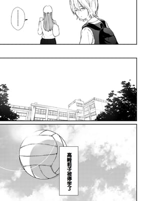 [暗稿] チンポマン (COMIC クリベロン DUMA 2024年12月号 Vol.67) [中国翻訳]_17