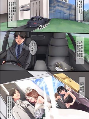 [DLメイト(イズミノアル)] パンデミック1~2 [中国翻訳]_004
