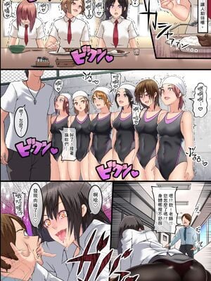 [DLメイト(イズミノアル)] パンデミック1~2 [中国翻訳]_076