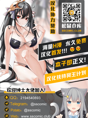 [DLメイト(イズミノアル)] パンデミック1~2 [中国翻訳]_Z11