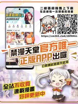 [DLメイト(イズミノアル)] パンデミック1~2 [中国翻訳]_Z12