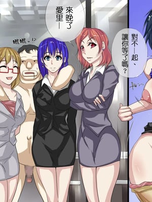 [ＤＬメイト (イスミノアル)] 存在がなくなる薬｜使存在消失的藥 1~3 [中国翻訳][薄碼]_007