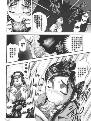 [黒雪 (華京院ちろる)] みるくはんたーず1~6+1～4総集編特典 (ふたりはプリキュア)[中国翻訳]_016