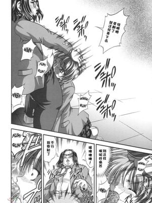 [黒雪 (華京院ちろる)] みるくはんたーず1~6+1～4総集編特典 (ふたりはプリキュア)[中国翻訳]_022