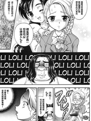 [黒雪 (華京院ちろる)] みるくはんたーず1~6+1～4総集編特典 (ふたりはプリキュア)[中国翻訳]_108