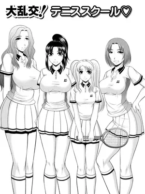 [キヨセ薫] 乳これくしょん [DL版]_023
