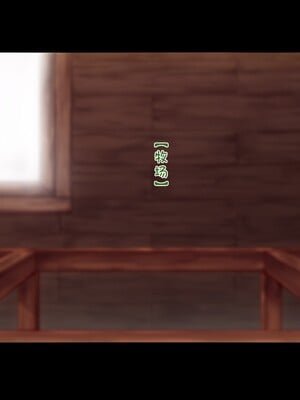 [ねこマタ三色館 (真田ミケ)] 淫乱サキュバス快楽デイズ【中国翻訳】_059