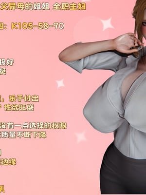 [见人就打]我和大嫂一家的故事_002