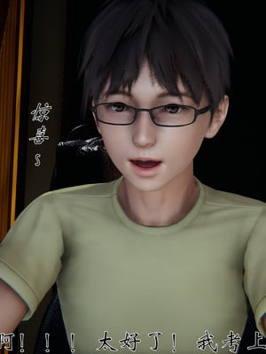 [见人就打]我和大嫂一家的故事_008